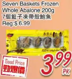 Foody Mart Seven Baskets Frozen Whole Abalone offer