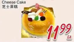 Foody Mart Cheese Cake offer