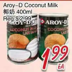 Foody Mart AROY-D Coconut Milk offer