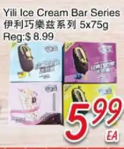 Foody Mart Yili Ice Cream Bar Series offer