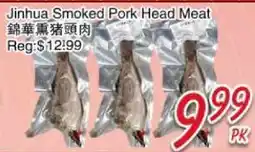 Foody Mart Jinhua Smoked Pork Head Meat offer