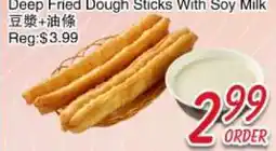 Foody Mart Deep Fried Dough Sticks With Soy Milk offer