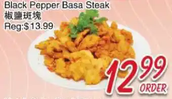 Foody Mart Black Pepper Basa Steak offer