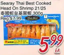Foody Mart Searay Thai Best Cooked Head On Shrimp 21/25 offer