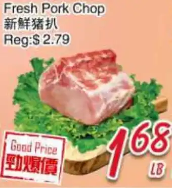 Foody Mart Fresh Pork Chop offer