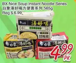 Foody Mart BX Nice Soup Instant Noodle Series offer