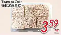 Foody Mart Tiramisu Cake offer