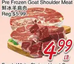 Foody Mart Pre Frozen Goat Shoulder Meat offer