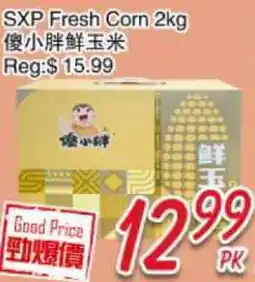 Foody Mart SXP Fresh Corn offer