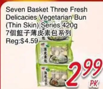 Foody Mart Seven Basket Three Fresh Delicacies Vegetarian Bun (Thin Skin) Series offer