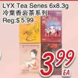 Foody Mart LYX Tea Series offer