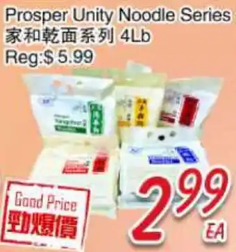 Foody Mart Prosper Unity Noodle Series offer