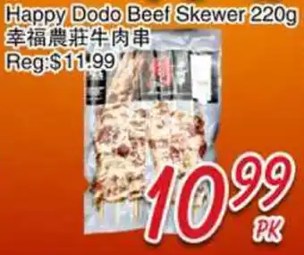 Foody Mart Happy Dodo Beef Skewer offer