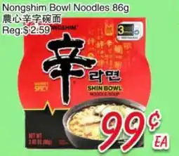 Foody Mart Nongshim Bowl Noodles offer