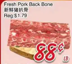 Foody Mart Fresh Pork Back Bone offer