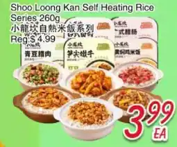 Foody Mart Shoo Loong Kan Self Heating Rice Series offer