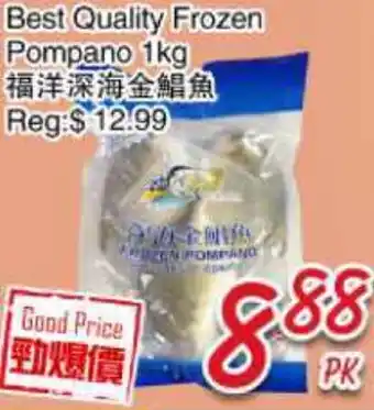Foody Mart Best Quality Frozen Pompano offer