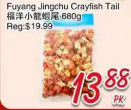 Foody Mart Fuyang Jingchu Crayfish Tail offer