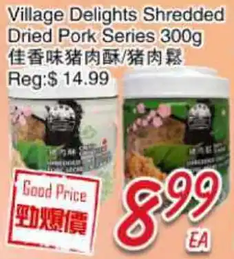Foody Mart Village Delights Shredded Dried Pork Series offer