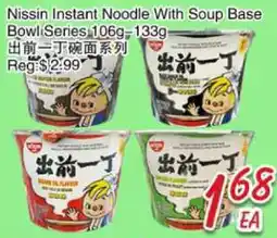 Foody Mart Nissin Instant Noodle With Soup Base Bowl Series offer