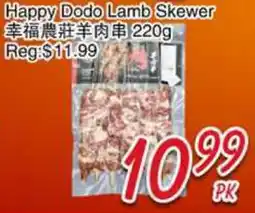 Foody Mart Happy Dodo Lamb Skewer offer