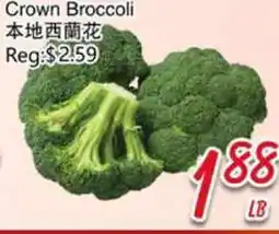 Foody Mart Crown Broccoli offer