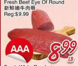 Foody Mart Fresh Beef Eye Of Round offer