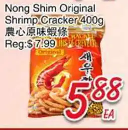 Foody Mart Nong Shim Original Shrimp Cracker offer