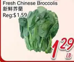 Foody Mart Fresh Chinese Broccoli offer