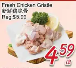 Foody Mart Fresh Chicken Gristle offer