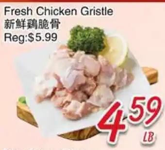 Foody Mart Fresh Chicken Gristle offer