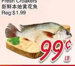 Foody Mart Fresh Croakers offer