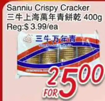 Foody Mart Sanniu Crispy Cracker offer
