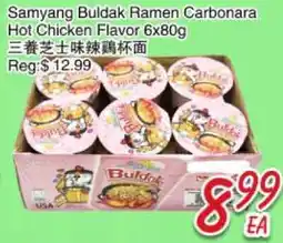 Foody Mart Samyang Buldak Ramen Carbonara Hot Chicken Flavor offer