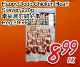 Foody Mart Happy Dodo Chicken Heart Skewer offer