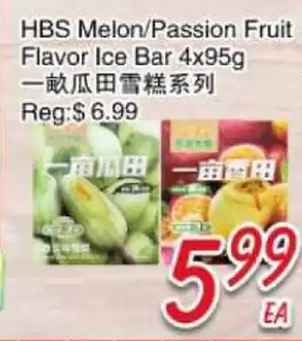 Foody Mart HBS Melon/passion Fruit Flavor Ice Bar offer