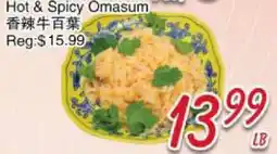 Foody Mart Hot & Spicy Omasum offer
