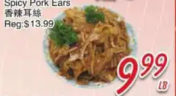 Foody Mart Spicy Pork Ears offer
