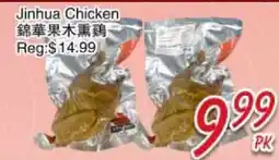 Foody Mart Jinhua Chicken offer