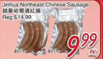 Foody Mart Jinhua Northeast Chinese Sausage offer