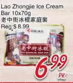 Foody Mart Lao Zhongjie Ice Cream Bar offer