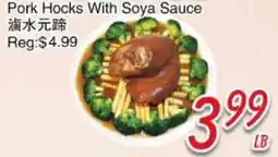 Foody Mart Pork Hocks With Soya Sauce offer