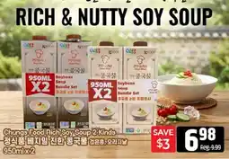 Galleria Supermarket Chunga Food Rich Soy Soup 2 Kinds offer