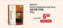Galleria Supermarket Namwon Korean Traditional Loach Soup offer