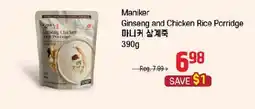 Galleria Supermarket Maniker Ginseng and Chicken Rice Porridge offer