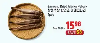 Galleria Supermarket Samjung Dried Alaska Pollock offer