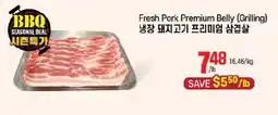 Galleria Supermarket Fresh Pork Premium Belly (Grilling) offer
