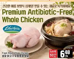 Galleria Supermarket Fresh RWA Whole Chicken offer