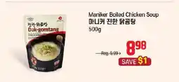 Galleria Supermarket Maniker Boiled Chicken Soup offer