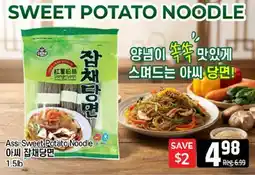 Galleria Supermarket Ass! Sweet Potato Noodle offer
